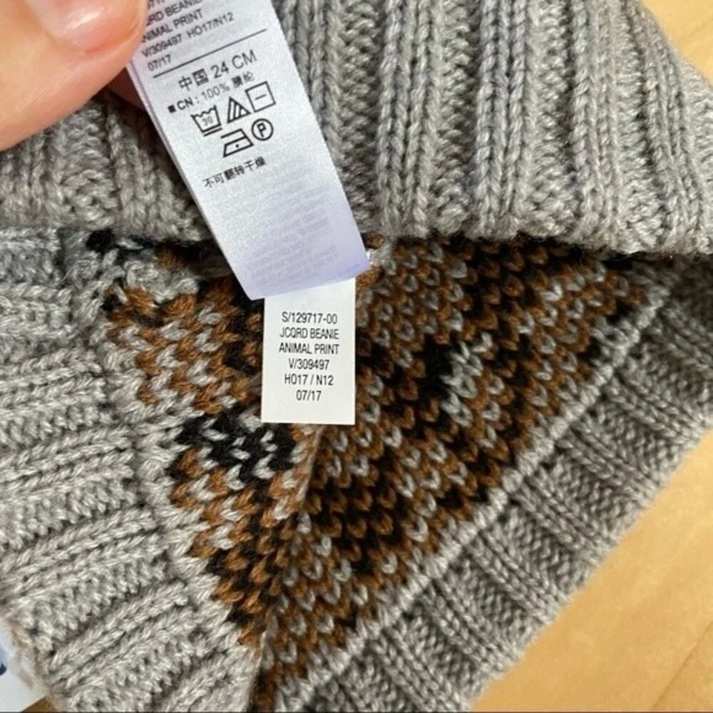 Old Navy Jaquard Beane Animal Print in Gray, Black and Brown NWT One Size